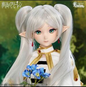 ボークス フリーレン DDS 葬送のフリーレン Dollfie Dream Frieren Volks DD ドールズパーティー 