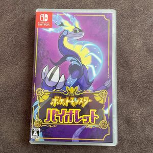 【Switch】ポケットモンスター バイオレット