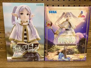  new goods . sending. free Len free Len .-.. stopper Luminastarumina start figure 2 point set 