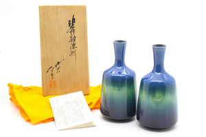 [to stone ]② human national treasure . rain . three fee virtue rice field . 10 . regular . Kutani . axis . Akira axis sake bottle one against height : approximately 15.5. sake cup and bottle also box * also cloth attaching ECZ01EWH26