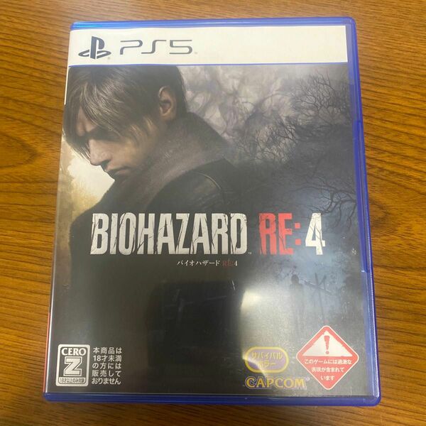 【PS5】 バイオハザード RE:4 【CEROレーティング 「Z」】 正規品 PS5 パッケージ版