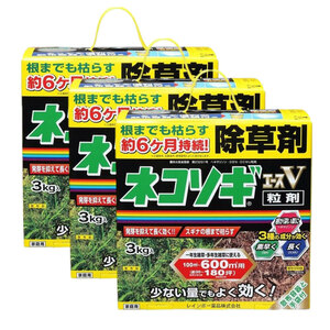 【 今だけ送料無料 】レインボー薬品 除草剤 ネコソギ エースV 3kg ③箱セット