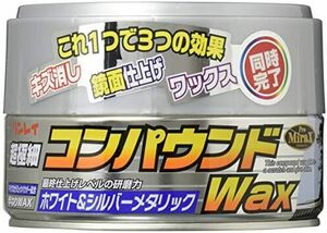 HTRC ホワイト&シルバーメタリック 3 コンパウンドWAX カーワックス A-94 RINREI