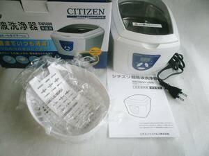 CITIZEN シチズン 超音波洗浄器 SW5800　