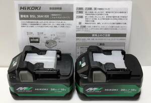 新品 送料込 HiKOKI 純正 バッテリー BSL36A18X 2個セット