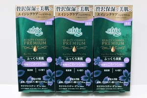  new goods unopened ///a Trick satrix hand cream beauty Charge premium medicine for fragrance free 60g 3 piece set 