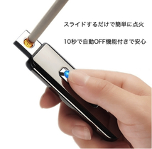 USB 充電式 ライター 電子ライター 黒 ブラック タバコ　軽量 b_画像2