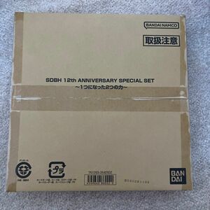 SDBH 12th ANNIVERSARY SPECIAL SET ドラゴンボールヒーローズ プレバン