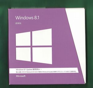 ●製品版●Windows 8.1 Update 適用済 32or64bit●認証保証●