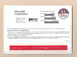 ●認証保証●Windows 8.1 64bit●正規新規インストール●