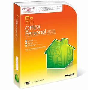 製品版●Microsoft Office Personal2010(Word/Excel/Outlook)●正規2PC認証/