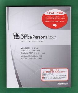 正規品/Microsoft Office パーソナル2007(word/excel/outlook)認証保証
