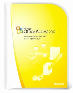 製品版●Microsoft Office Acces 2007(データベース2007)●正規2PC認証