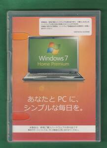 正規品●Windows 7 Home Premium 32bit●新規インスト/認証OK