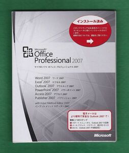 新品未開封●Microsoft Office Professional 2007(word/excel/outlook/powerpoint/access他)●正規品