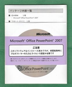  new goods *Microsoft Office Power Point 2007( power Point 2007)* regular goods 