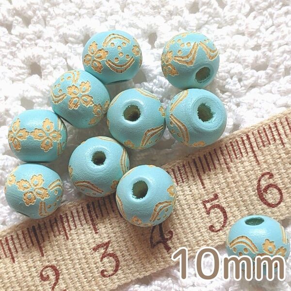 ウッドビーズ 彫刻花模様 20個 10mm ターコイズ 丸型 木製 手芸 カスタム