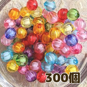 8mm 300個 メロンビーズ クリアミックス アクリルビーズ カラフル ハンドメイド 手芸 パーツ