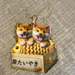 ハンドメイド ☆ ふわふわポーチ 柴たい焼き　キーホルダー　チャーム　ミニポーチ　柴犬　パスケース 