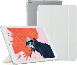 iPad mini 1/2/3 用 PU レザーカバー +ハードケース 超薄 軽量型 スタンド機能 スマートカバー ケース 三つ折 ホワイト 白