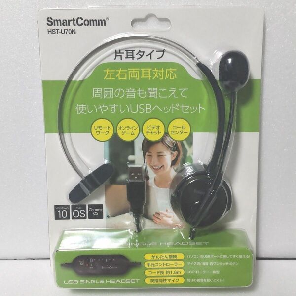 オーム電機 SmartComm USB片耳ヘッドセット OHM