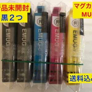 マグカップ　セット＋黒　Epson エプソン 互換インク 4色セット + 黒1本