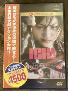 ■セル版美品■ ICHI 市 邦画 映画 DVD CL-1514 綾瀬はるか/大沢たかお/中村獅童/窪塚洋介/柄本明/竹内力/佐田真由美/杉本哲太/横山めぐみ