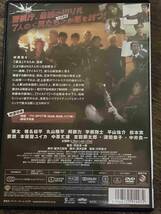 ■セル版美品■ ワイルドセブン 邦画 映画 DVD CL-1515 瑛太/椎名桔平/丸山隆平/宇梶剛士/要潤/本仮屋ユイカ/吉田鋼太郎/深田恭子/中井貴一_画像2