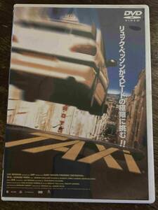 ■セル版■ TAXi タクシー 洋画 映画 DVD CL-1518 サミー・ナセリ/マリオン・コティヤール/マニュエラ・グラリー/リュック・ベッソン