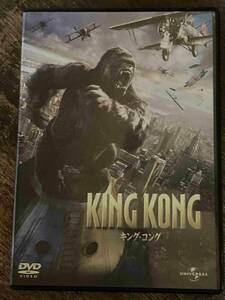 ■セル版■ キングコング 洋画 映画 DVD C2-346-1034 ナオミワッツ/ジャックブラック/エイドリアンブロディ