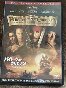 ■セル版■パイレーツ・オブ・カリビアン 呪われた海賊たち コレクターズエディション 2枚組 DVD 洋画 映画 D12-011-c110s ジョニーデップ