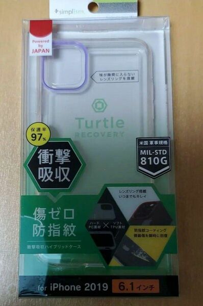 【処分値下げ】iPhone 11 耐傷防指紋ハイブリッドクリアケース