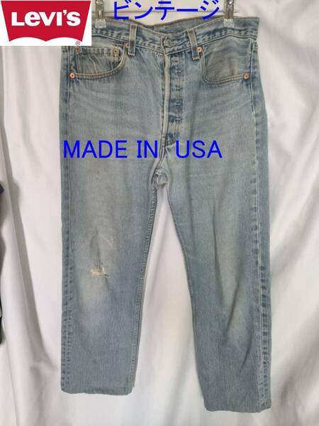 ビンテージ MADE IN USA W33・L34 LEVI'S 501xx デニムパンツ ☆ トップボタン 刻印 524