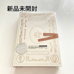 【新品未開封品】完全生産限定盤 (コンプリート盤）Blu-ray付 小説4作 YOASOBI はじめての - EP コンプリート盤