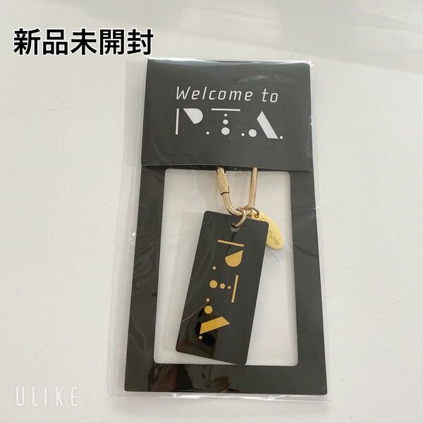  【新品未開封】Perfumeファンクラブ『P.T.A.』キーホルダー