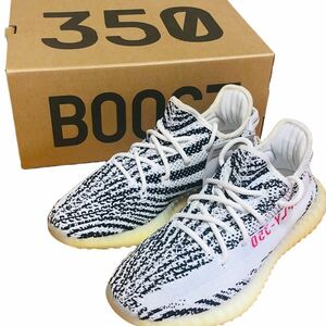 adidas アディダス Yeezy Boost 350 V2 Zebra イージーブースト350 v2 ゼブラ 白 ホワイト 26.0cm 靴 スニーカー 元箱付 タグ付 