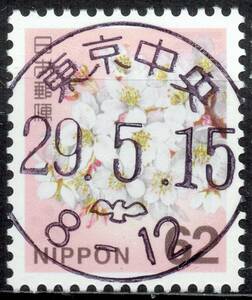 【使用済・初日印】平成切手ソメイヨシノ６２円（満月印）も
