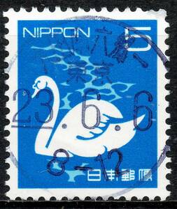 [ used *D field prefecture name go in round seal ] Heisei era calligraphic style modification swan ( full month seal )