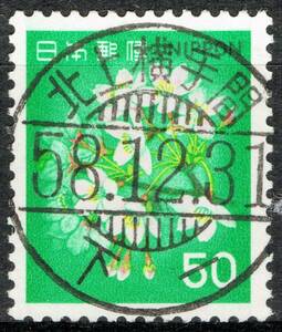 [ использованный * железная дорога mail печать ]someiyo инструмент для проволоки 50 иен ( полный месяц печать )N