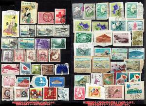 【使用済ロット】古い時代の記念切手（紙付有無）60ピースV