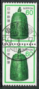 【使用済・鉄道郵便印】梵鐘６０円コイルペア（満月印）C