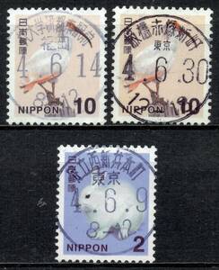 [ used *D field prefecture name go in round seal ] Heisei era toki* rabbit ( full month seal )3 department l