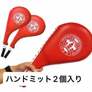 UP STORE ハンドミット 2個セット キックミット ボクシング 空手 テコンドー 