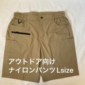 ショートパンツ メンズ 夏用 短パン 洗い加工 綿 ツイル カーゴパンツ