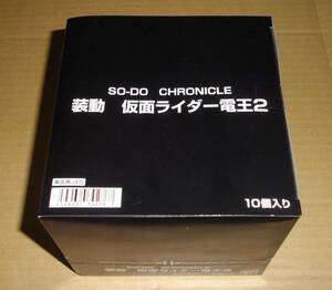 SO-DO CHRONICLE оборудование перемещение Kamen Rider DenO 2 1BOX(10 штук входит ) нераспечатанный 