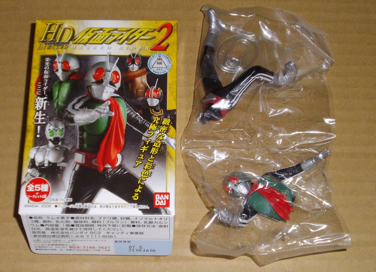 Yahoo!オークション -「hdm創絶 仮面ライダー 1号」の落札相場