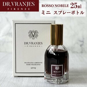 ドットール ヴラニエス ロッソノービレ 25ml ミニスプレーボトル 非売品 DR.VRANJES ROSSO NOBILE ルームフレグランス ロッソ