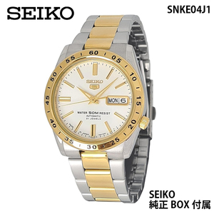 SEIKO セイコー5 メンズ 腕時計 SNKE04J1レトロ SEIKO5 日本製 自動巻き ゴールド シルバー 海外モデル