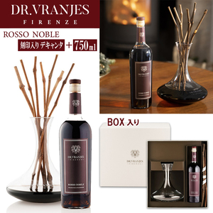 DR.VRANJES ドットール ヴラニエス ロッソノービレ デキャンタ付き 750ml BOXセット（FRV0016A）ルームフレグランス