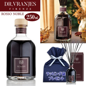 DR.VRANJES ドットール ヴラニエス ロッソノービレ 250ml ディフューザー スティック付き（FRV0016C）rosso nobile